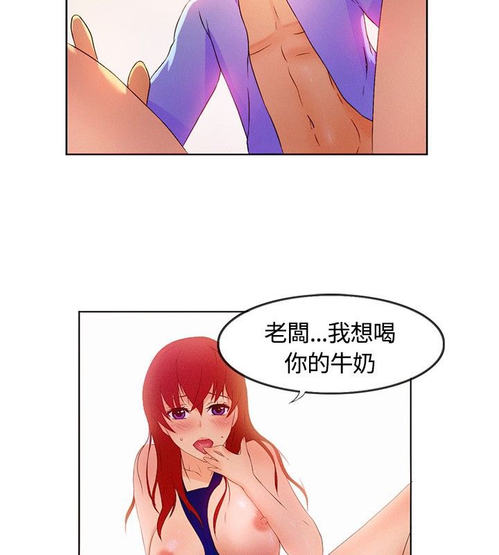 第16话-亲爱的,我劈腿了-AA MEDIA（第19张）