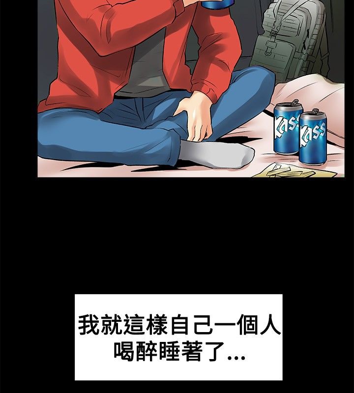 第17话-亲爱的,我劈腿了-AA MEDIA（第10张）