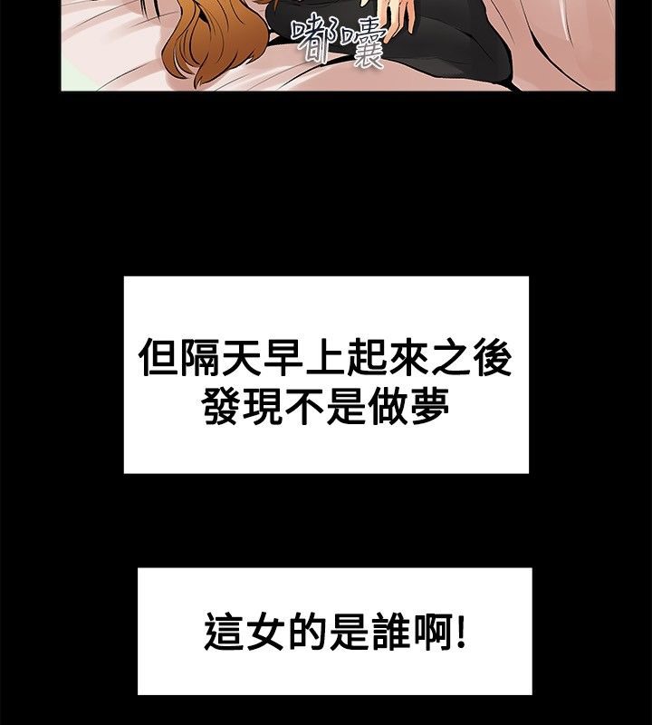 第17话-亲爱的,我劈腿了-AA MEDIA（第12张）