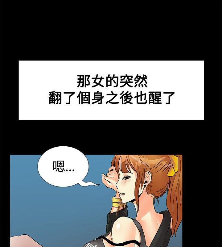 第17话-亲爱的,我劈腿了-AA MEDIA（第16张）