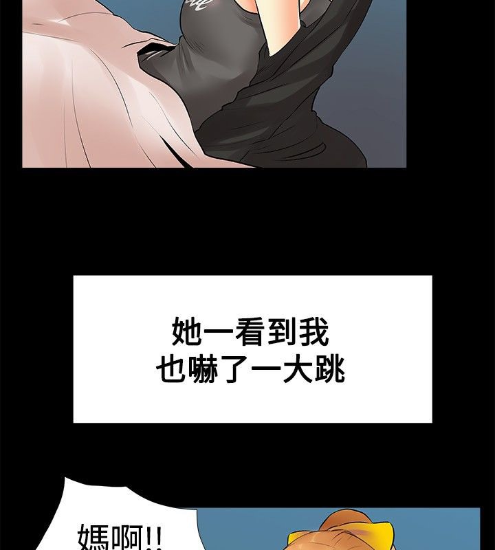 第17话-亲爱的,我劈腿了-AA MEDIA（第17张）