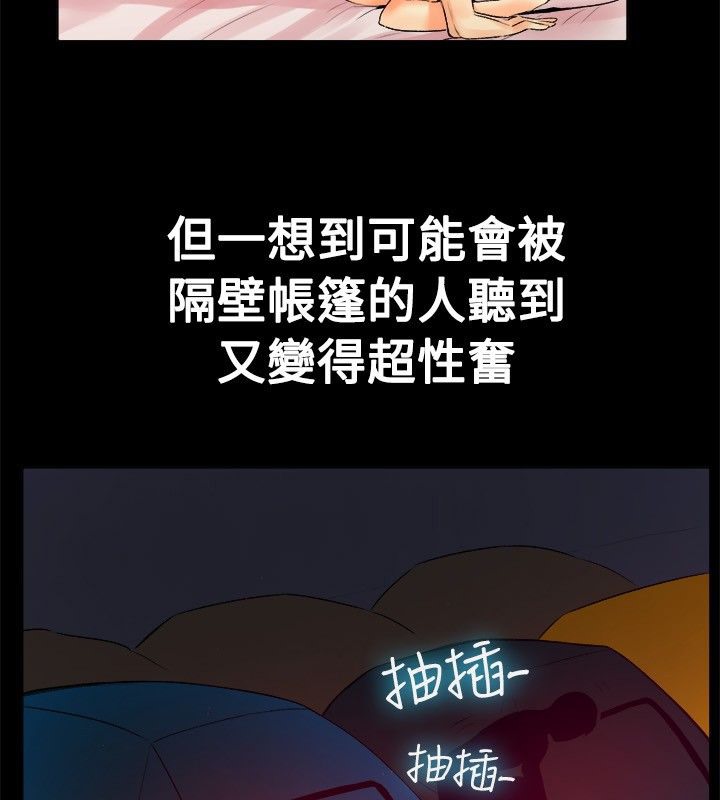 第18话-亲爱的,我劈腿了-AA MEDIA（第11张）