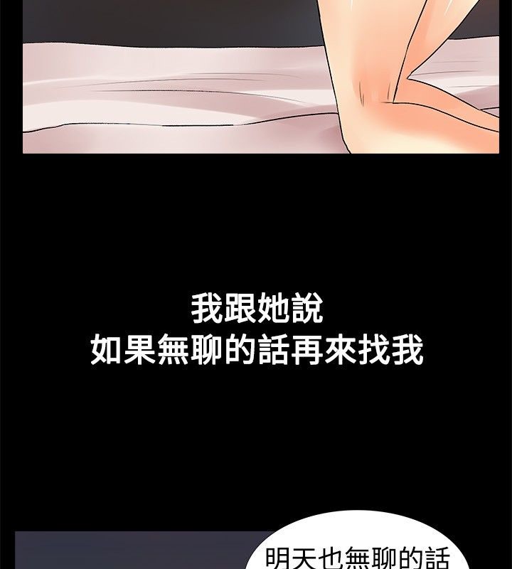 第18话-亲爱的,我劈腿了-AA MEDIA（第20张）