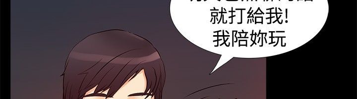 第18话-亲爱的,我劈腿了-AA MEDIA（第21张）