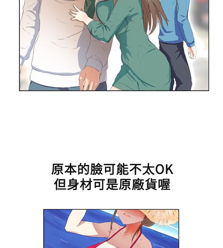 第19话-亲爱的,我劈腿了-AA MEDIA（第8张）