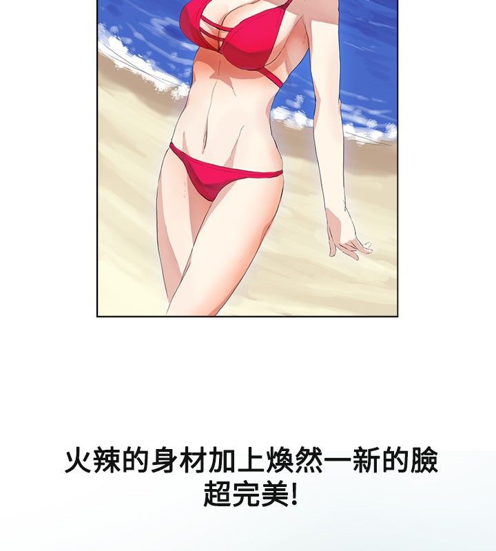 第19话-亲爱的,我劈腿了-AA MEDIA（第9张）