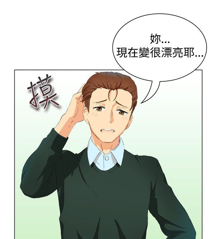第19话-亲爱的,我劈腿了-AA MEDIA（第18张）