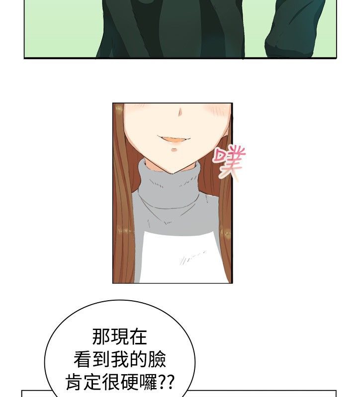 第19话-亲爱的,我劈腿了-AA MEDIA（第19张）