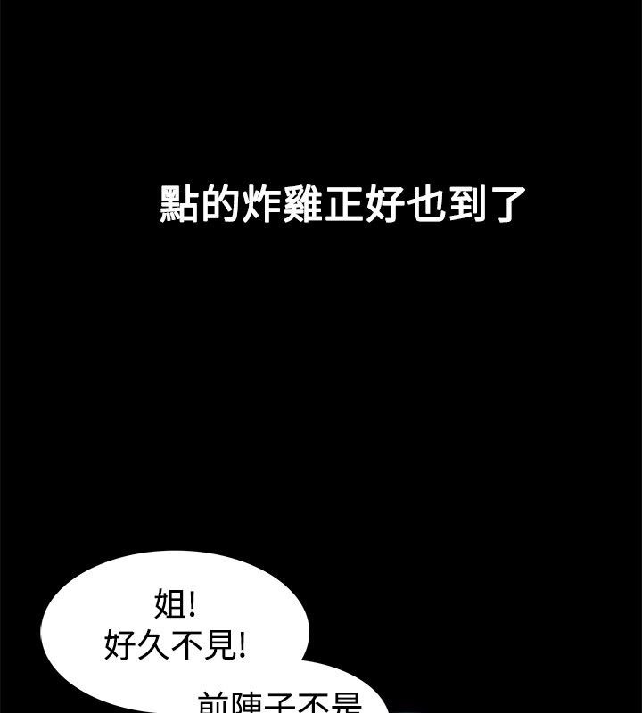 第21话-亲爱的,我劈腿了-AA MEDIA（第9张）