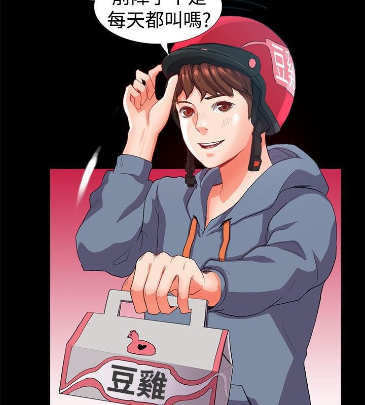 第21话-亲爱的,我劈腿了-AA MEDIA（第10张）