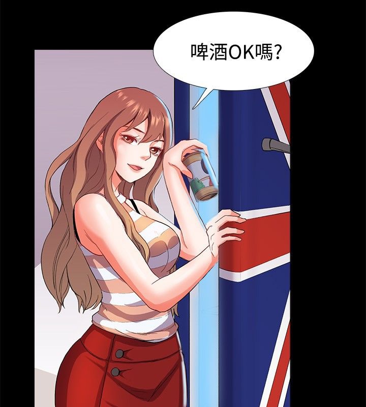 第21话-亲爱的,我劈腿了-AA MEDIA（第18张）