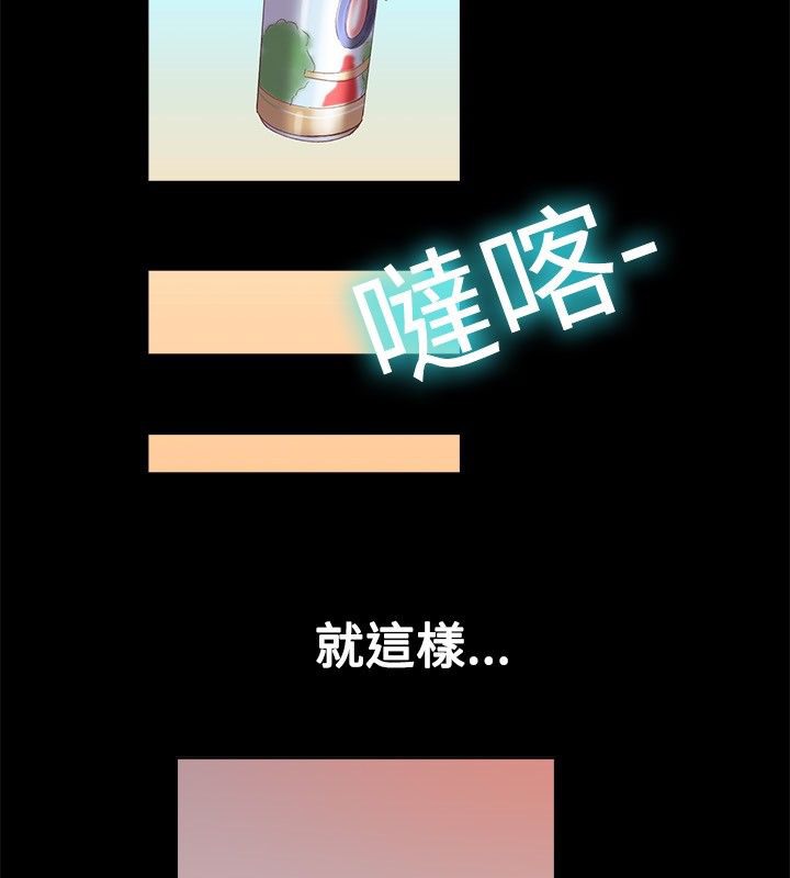 第21话-亲爱的,我劈腿了-AA MEDIA（第20张）