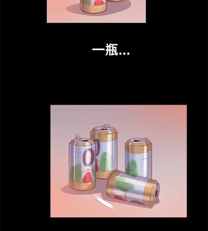 第21话-亲爱的,我劈腿了-AA MEDIA（第22张）