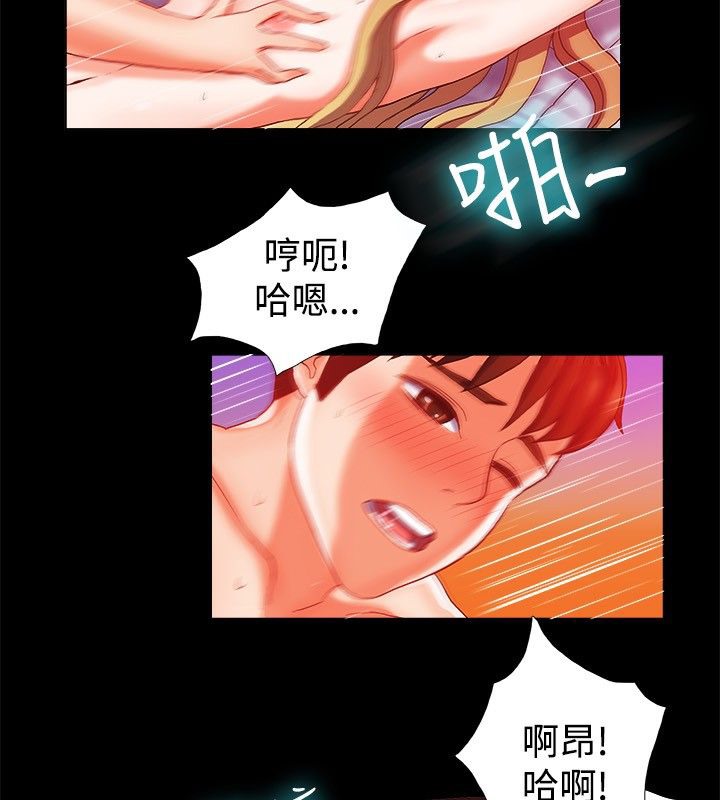 第22话-亲爱的,我劈腿了-AA MEDIA（第22张）