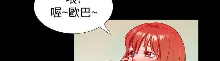 第22话-亲爱的,我劈腿了-AA MEDIA（第26张）
