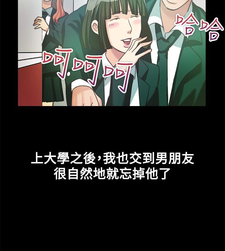 第23话-亲爱的,我劈腿了-AA MEDIA（第5张）