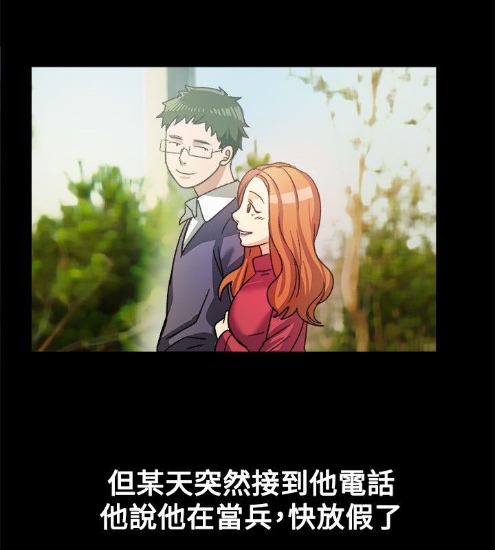 第23话-亲爱的,我劈腿了-AA MEDIA（第6张）