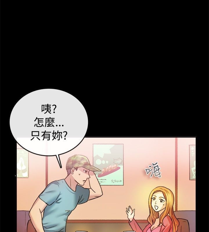 第23话-亲爱的,我劈腿了-AA MEDIA（第15张）
