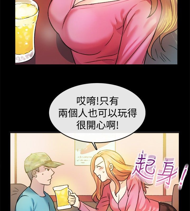第23话-亲爱的,我劈腿了-AA MEDIA（第18张）