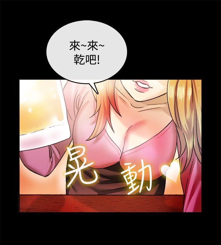 第23话-亲爱的,我劈腿了-AA MEDIA（第20张）