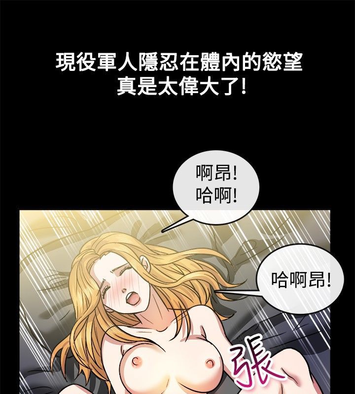 第24话-亲爱的,我劈腿了-AA MEDIA（第19张）