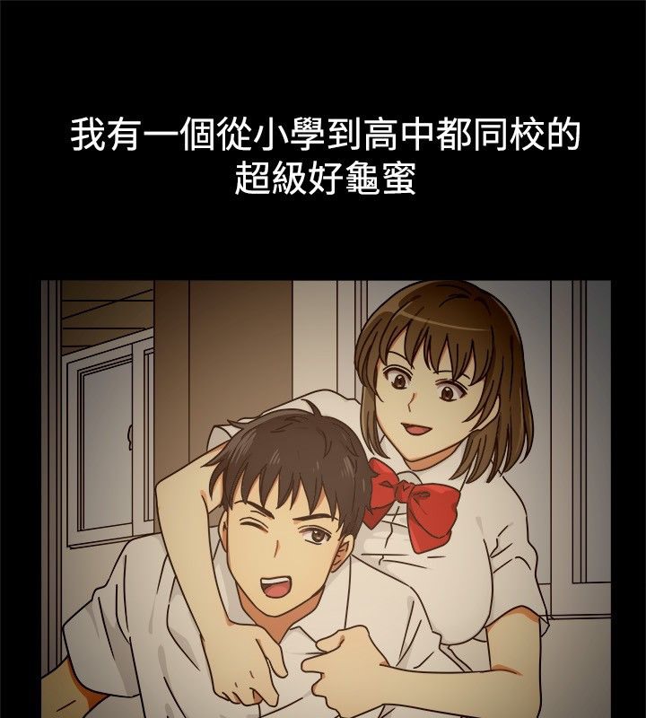 第25话-亲爱的,我劈腿了-AA MEDIA（第3张）