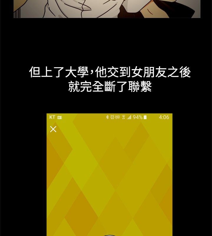 第25话-亲爱的,我劈腿了-AA MEDIA（第4张）