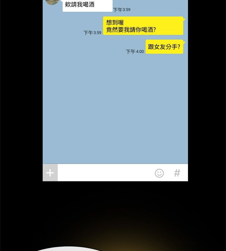 第25话-亲爱的,我劈腿了-AA MEDIA（第6张）