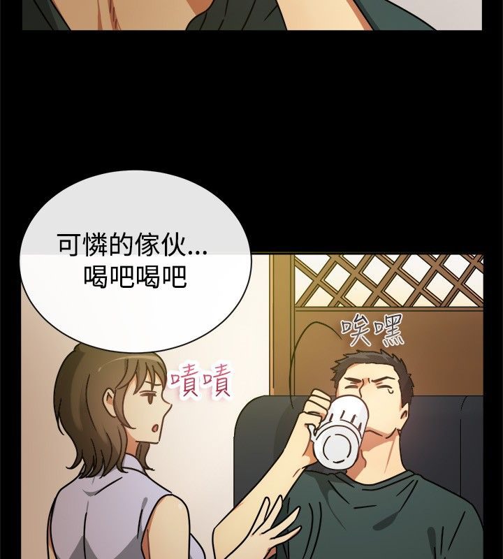 第25话-亲爱的,我劈腿了-AA MEDIA（第11张）