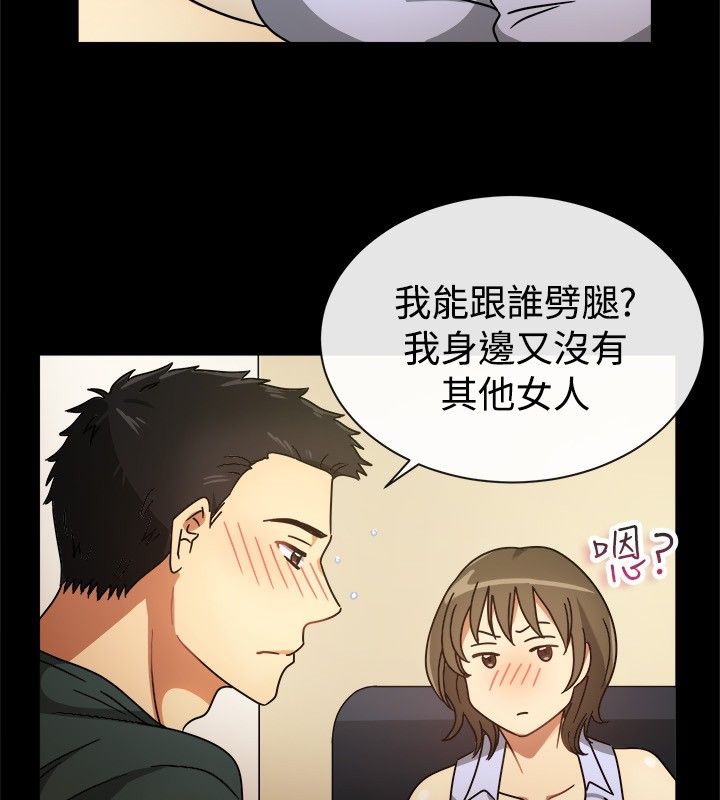 第25话-亲爱的,我劈腿了-AA MEDIA（第15张）