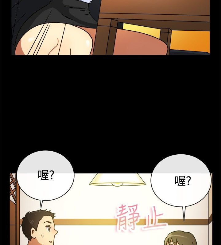 第25话-亲爱的,我劈腿了-AA MEDIA（第17张）