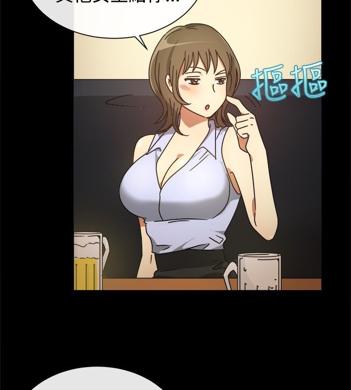 第25话-亲爱的,我劈腿了-AA MEDIA（第21张）