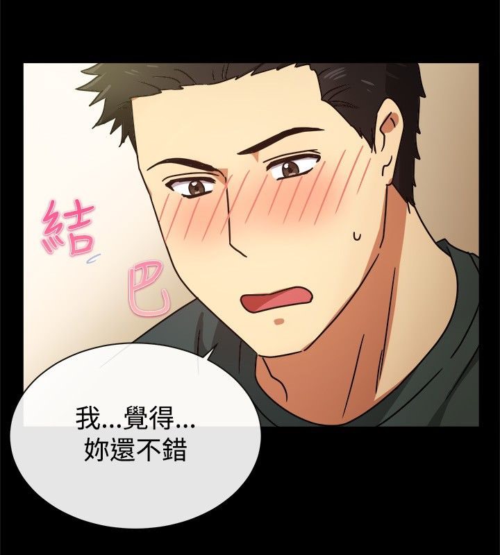 第25话-亲爱的,我劈腿了-AA MEDIA（第23张）