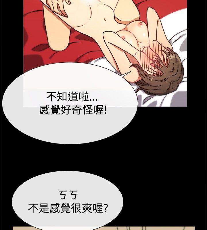 第26话-亲爱的,我劈腿了-AA MEDIA（第11张）