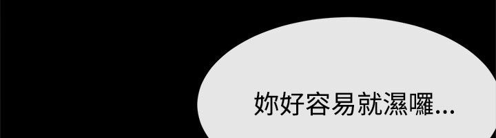 第26话-亲爱的,我劈腿了-AA MEDIA（第14张）