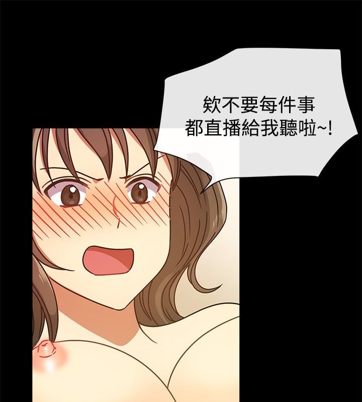 第26话-亲爱的,我劈腿了-AA MEDIA（第16张）