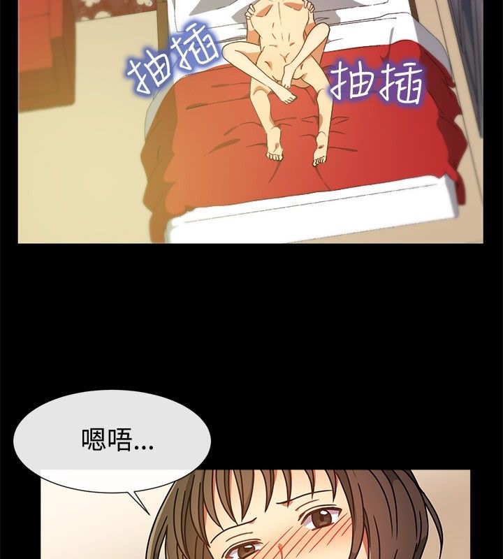 第26话-亲爱的,我劈腿了-AA MEDIA（第22张）