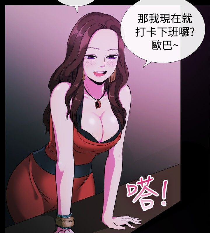 第27话-亲爱的,我劈腿了-AA MEDIA（第11张）