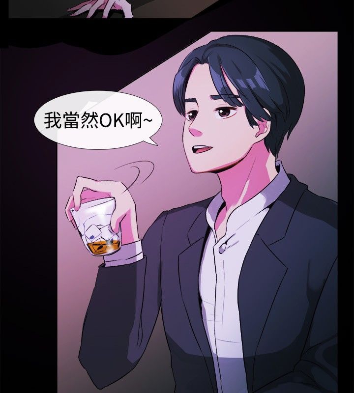 第27话-亲爱的,我劈腿了-AA MEDIA（第12张）