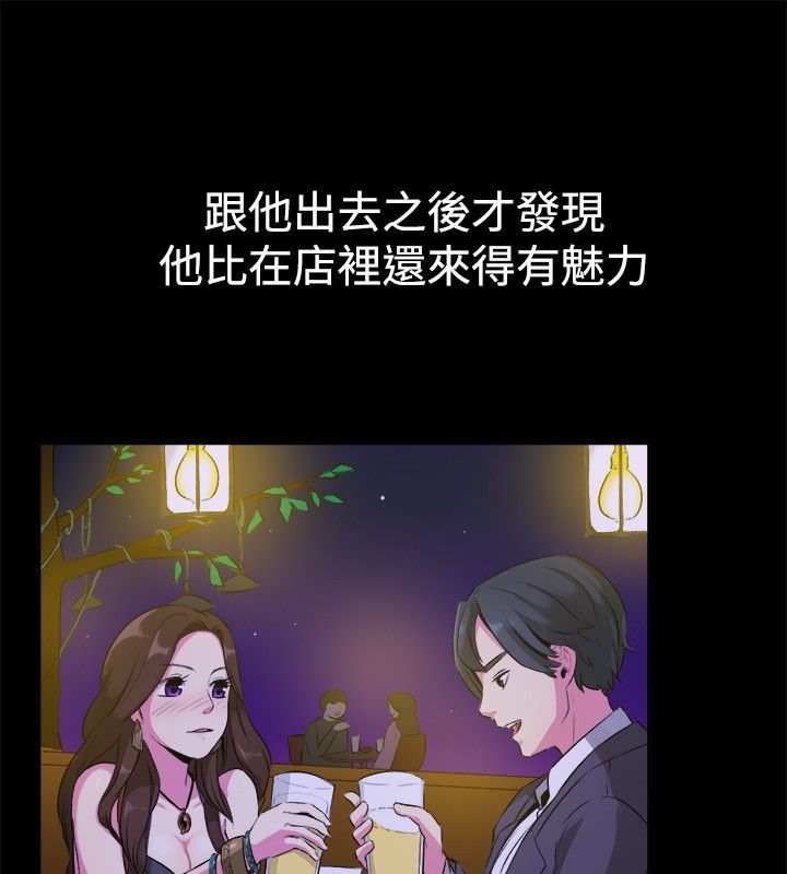 第27话-亲爱的,我劈腿了-AA MEDIA（第16张）