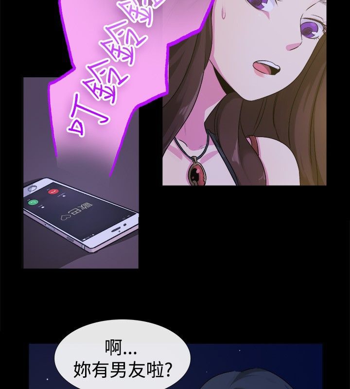 第27话-亲爱的,我劈腿了-AA MEDIA（第19张）