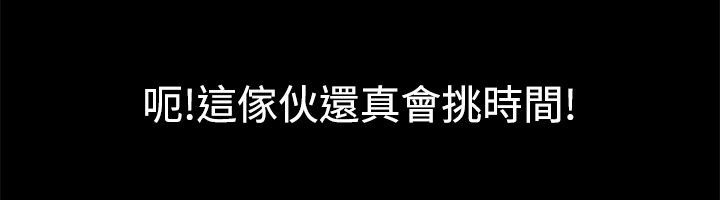 第27话-亲爱的,我劈腿了-AA MEDIA（第21张）