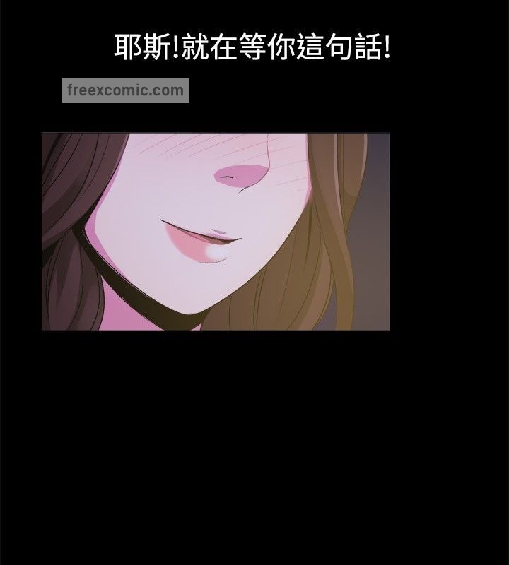 第27话-亲爱的,我劈腿了-AA MEDIA（第25张）