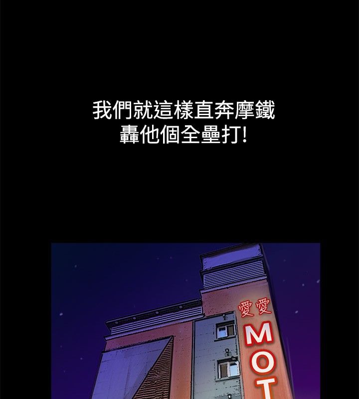 第27话-亲爱的,我劈腿了-AA MEDIA（第26张）