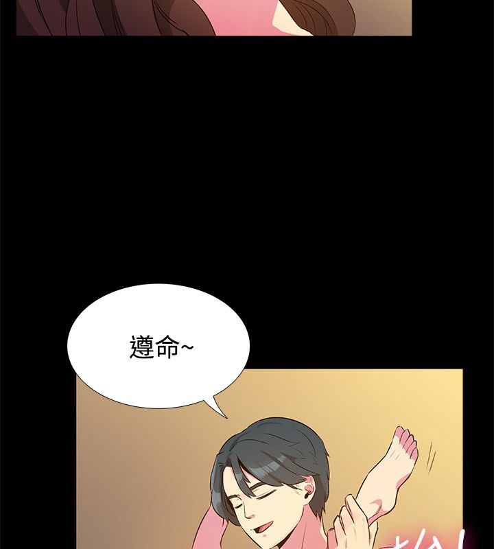 第28话-亲爱的,我劈腿了-AA MEDIA（第10张）