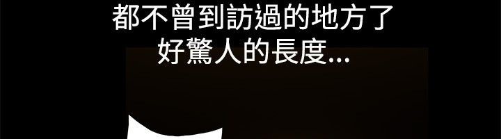 第28话-亲爱的,我劈腿了-AA MEDIA（第14张）