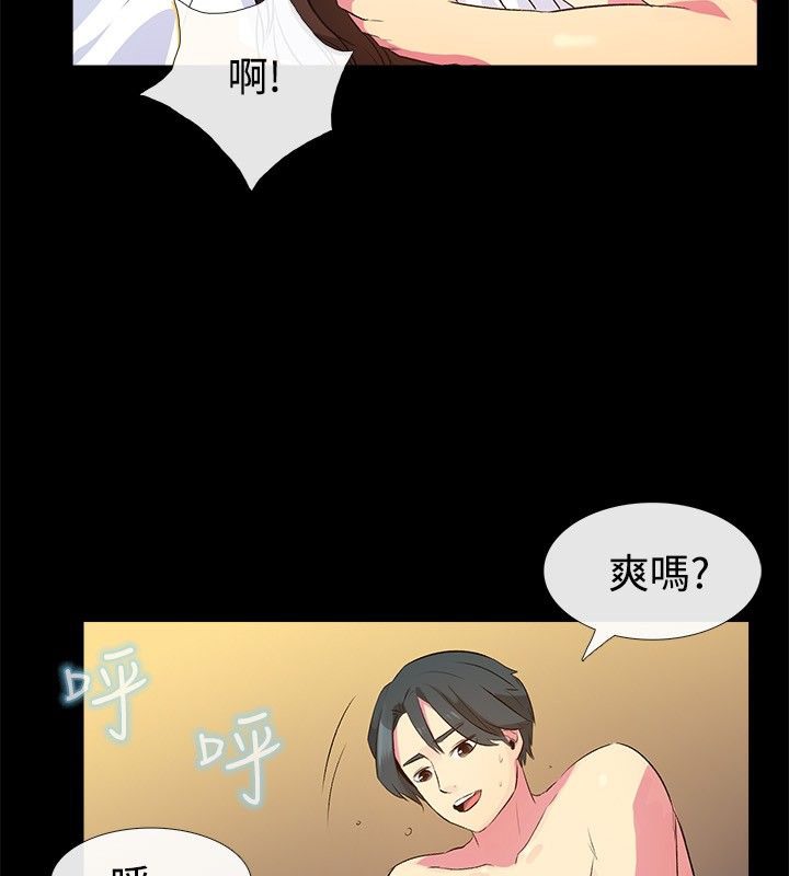 第28话-亲爱的,我劈腿了-AA MEDIA（第20张）