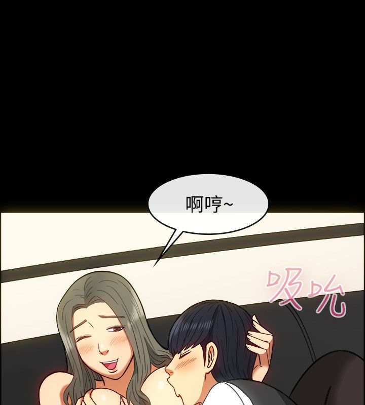 第30话-亲爱的,我劈腿了-AA MEDIA（第4张）