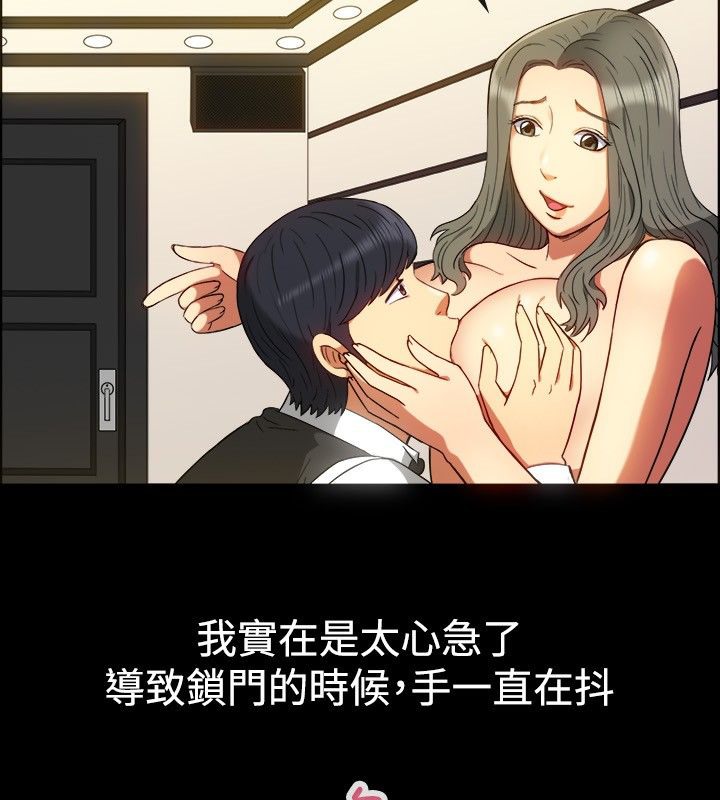 第30话-亲爱的,我劈腿了-AA MEDIA（第6张）