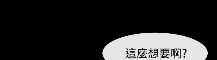 第30话-亲爱的,我劈腿了-AA MEDIA（第8张）